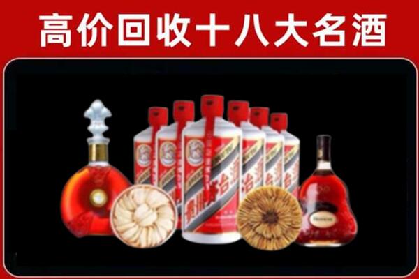 岳池回收名酒店