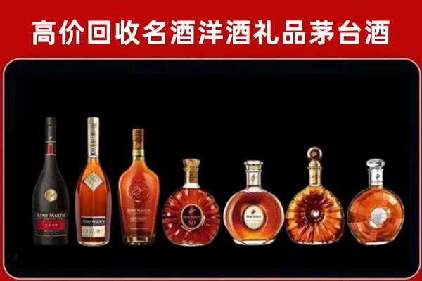 岳池回收拉菲红酒