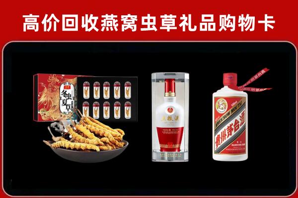 岳池回收名酒哪家好