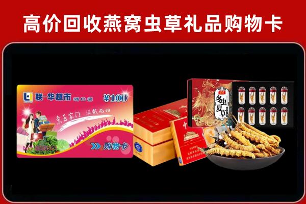 岳池回收礼品卡